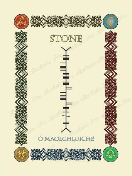 Stone in Old Irish and Ogham - Premium luster unframed print